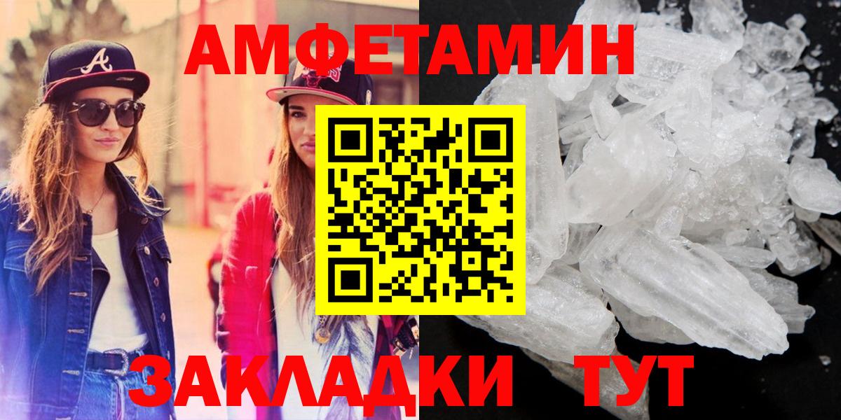 Cocaine  Гашиш  Бузулук  Меф МЯУ МЯУ   Бошки Шишки  Вход с VPN 