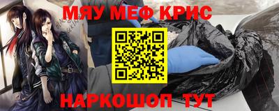 винт Аргун
