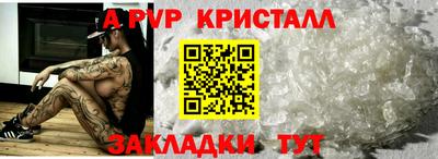 a pvp Апрелевка