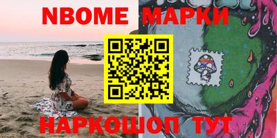 мет Апшеронск