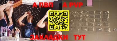 a pvp Апрелевка