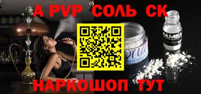 винт Аргун