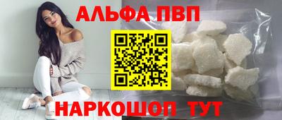 мет Апшеронск