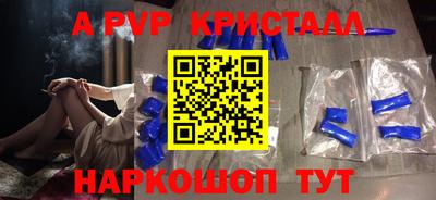 винт Аргун
