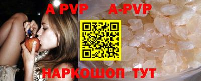 a pvp Апрелевка