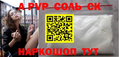 a pvp Апрелевка