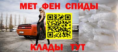мет Апшеронск
