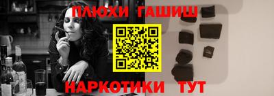 винт Аргун