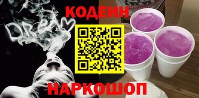 винт Аргун