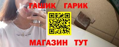 мет Апшеронск