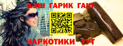 винт Аргун