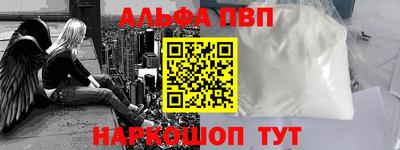 винт Аргун