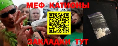 МДМА Гусев