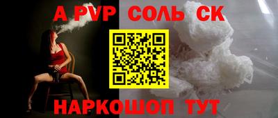 мет Апшеронск