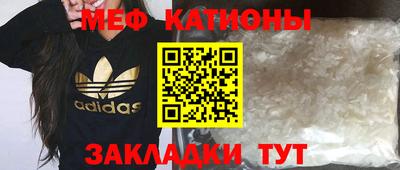 кокаин премиум Гусь-Хрустальный