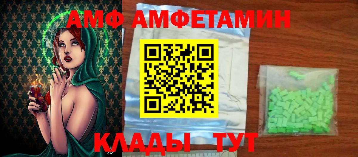 МЕТАМФЕТАМИН Декстрометамфетамин 99.9%  Вход с VPN  МЕТАМФЕТАМИН Декстрометамфетамин 99.9%  Бузулук 