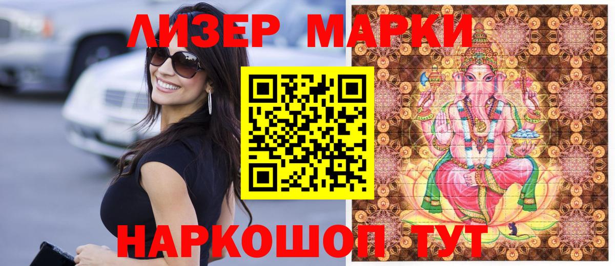 Псилоцибиновые грибы Бузулук