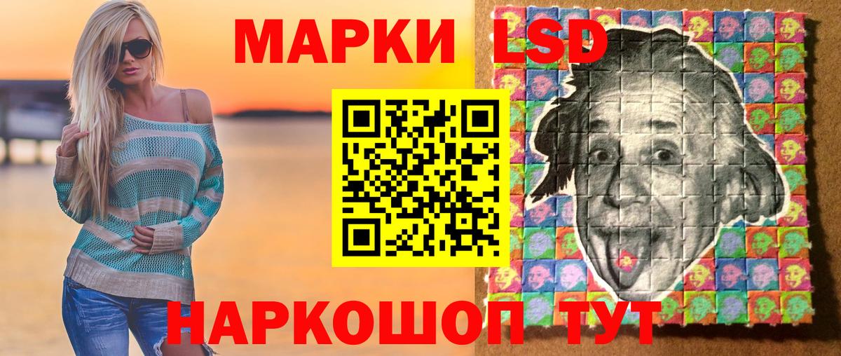 Бузулук  Марки 25I-NBOMe 1,5мг  Марки 25I-NBOMe 1,5мг  Вход с VPN 