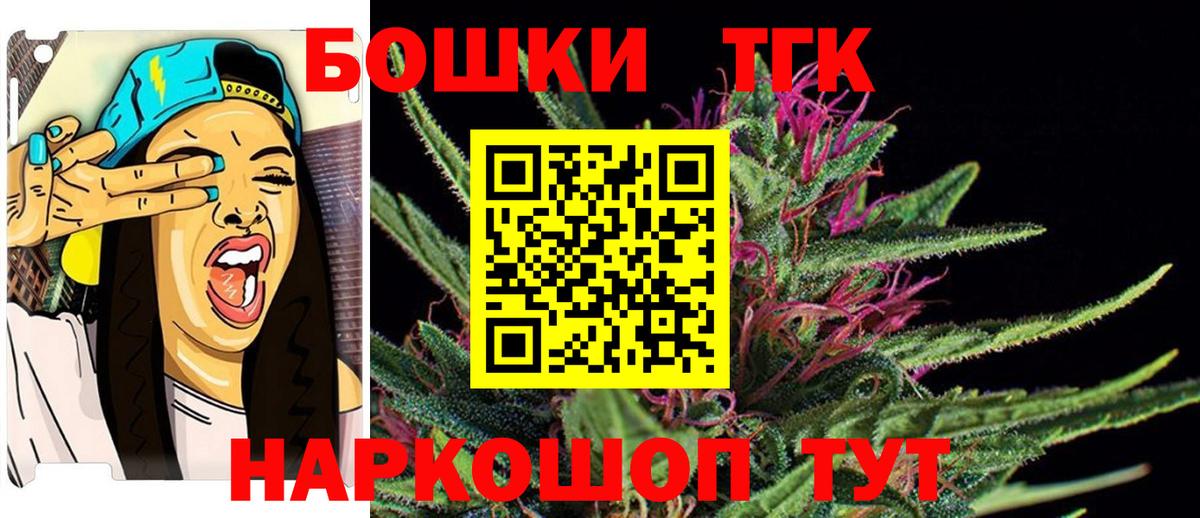 Бузулук  Бошки марихуана OG Kush  Вход с VPN  Канабис Ganja  Конопля индика 