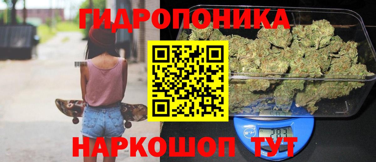 МАРИХУАНА Ganja Бузулук